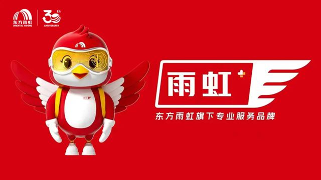 荣登全球百强榜，东方雨虹以综合实力书写高质量发展新篇