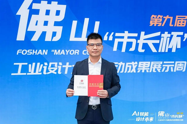 新豪轩门窗再揽佛山“市长杯”创新奖，以产学融合持续促进成果转化
