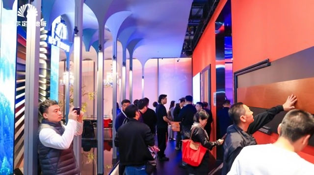 双协认证+技术首创 柏尔全屋通铺纯实木地板发布会耀世登场