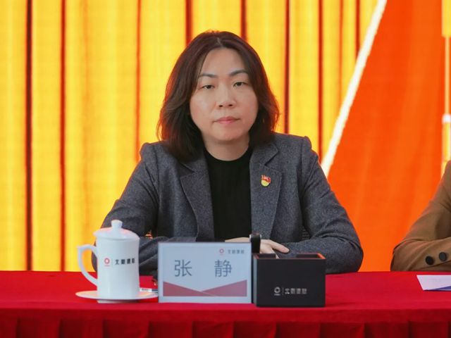 北新涂料有限公司临时党委成立