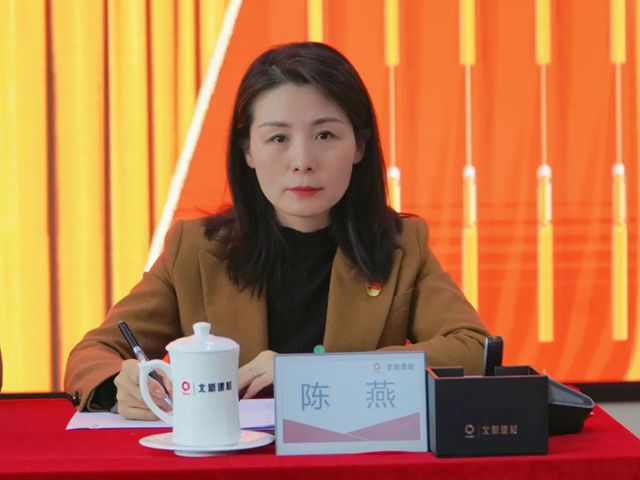 北新涂料有限公司临时党委成立