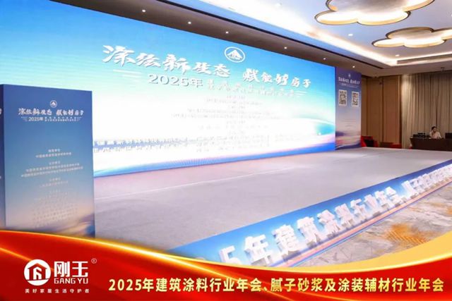 荣耀加冕，匠心致远！刚玉集团斩获行业权威荣誉