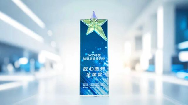 荣耀加冕，匠心致远！刚玉集团斩获行业权威荣誉