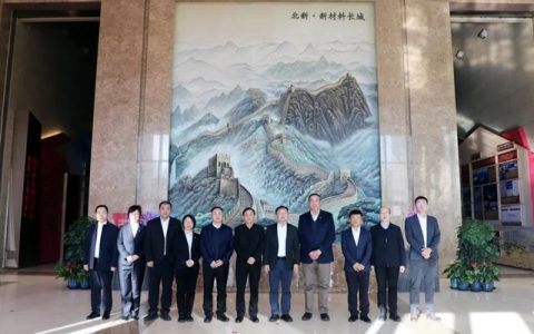 共筑防水行业健康生态 | 中国建筑防水协会一行到访北新建材并开展座谈交流
