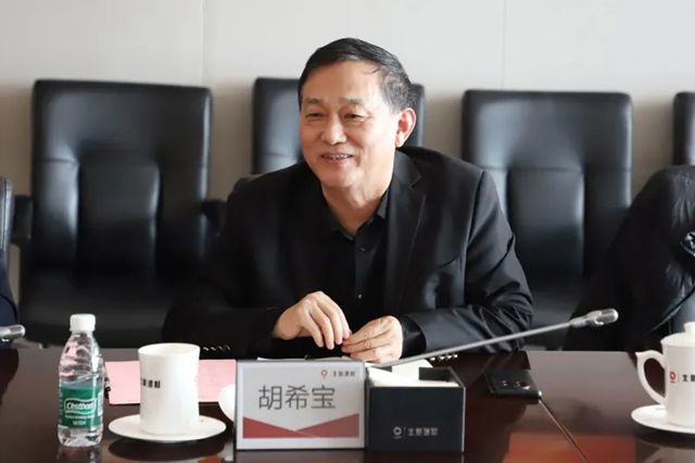 共筑防水行业健康生态 | 中国建筑防水协会一行到访北新建材并开展座谈交流