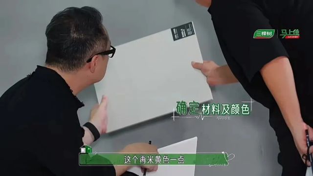 三棵树 x 抖音《心动的房子》圆满收官 解锁“理想家”新范式