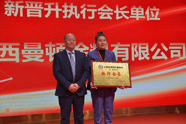 干货与荣耀齐飞，江西涂料人这样开启2026
