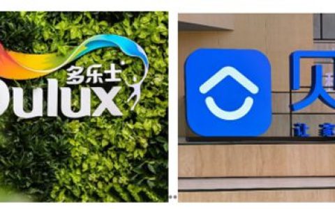 共赴家居色彩焕新之约 多乐士与贝壳整装签署2026年度战略合作协议