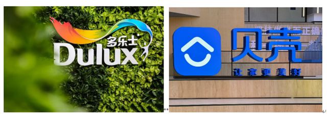 共赴家居色彩焕新之约 多乐士与贝壳整装签署2026年度战略合作协议