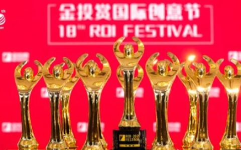 东方雨虹 x 百度：雨虹雨燕的汛期国民守护日记斩获金投赏奖！