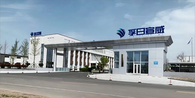 孚日宣威助力 "技能兴鲁"职业技能大赛