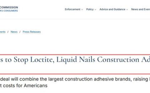 汉高51亿收购案被紧急叫停，涂料行业并购狂飙要凉？