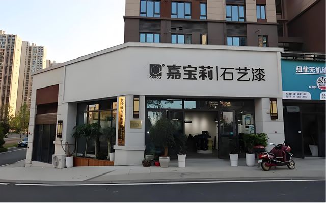 又逆势狂飙30%！嘉宝莉石艺漆的“高端打法”，给内卷的涂料行业上了一课