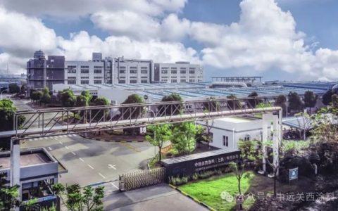 中远关西获评“上海市专精特新中小企业”