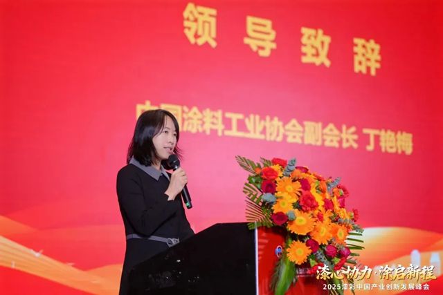 AI重新定义翻新！数码彩在2025漆彩中国产业创新发展峰会引领“新质生产力”