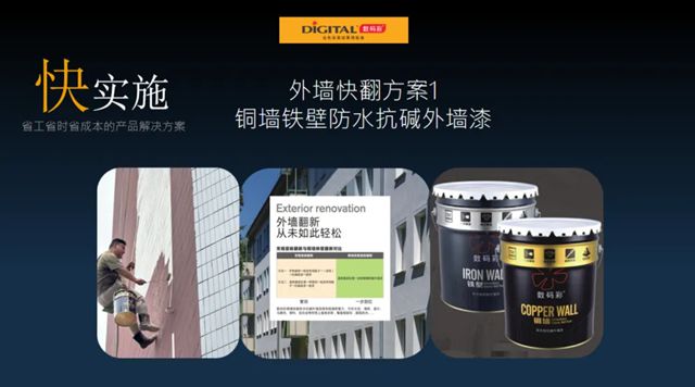 AI重新定义翻新！数码彩在2025漆彩中国产业创新发展峰会引领“新质生产力”