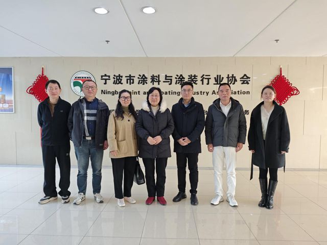 精准对接助企发展 协同赋能强链补链——宁波涂协召开涂料上下游产业链座谈会