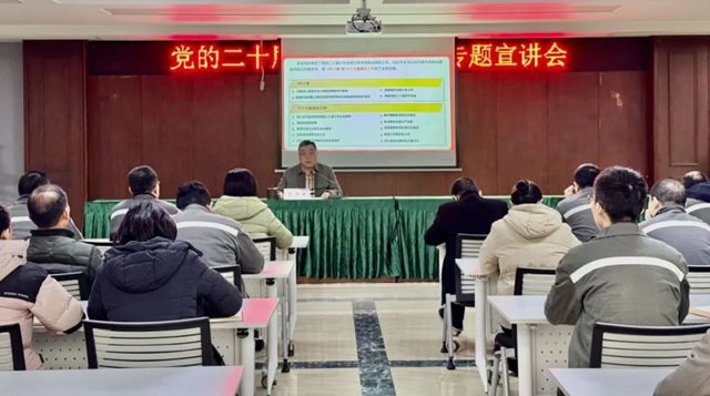 三峡油漆 | 秦彦平到联系党支部宣讲党的二十届四中全会精神