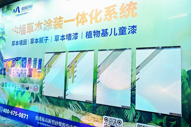 5亿目标+50年安心！这家涂企“剑指”远方，底气何在？——专访易高创能品牌创始人黄贞迪