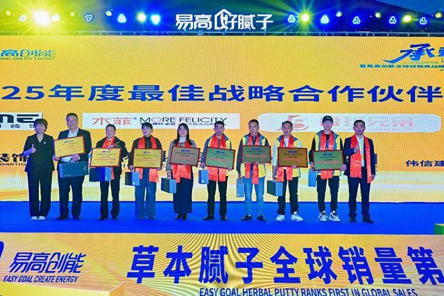 5亿目标+50年安心！这家涂企“剑指”远方，底气何在？——专访易高创能品牌创始人黄贞迪