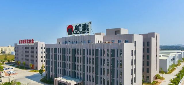 品质再升级！美惠300款水性内墙涂料通过国家3C强制认证