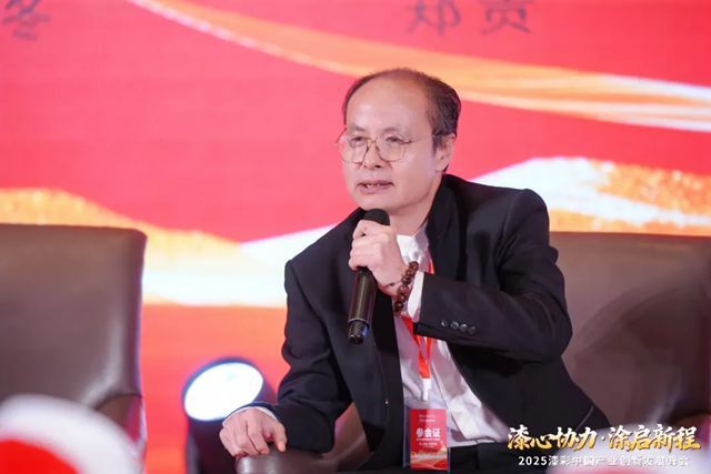巴德士出席2025漆彩中国产业创新发展峰会，共筑行业高质量发展