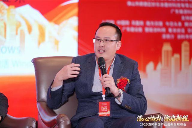 【瓦科助力漆彩中国】2025漆彩中国产业创新发展峰会圆满成功引领行业标准推动行业发展