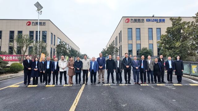 中国建筑防水协会领导莅临九阳防水，共鉴修缮培训基地启动！