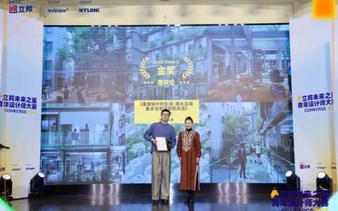立邦“未来之星”：以行业赛事，构建青年设计师的“成长生态圈”