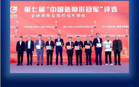 领跑绿色UV新材料，我们拿下了“中国造隐形冠军”！
