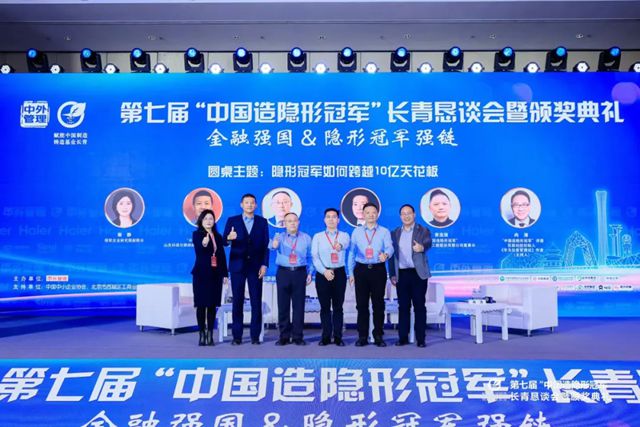 领跑绿色UV新材料,我们拿下了“中国造隐形冠军”!