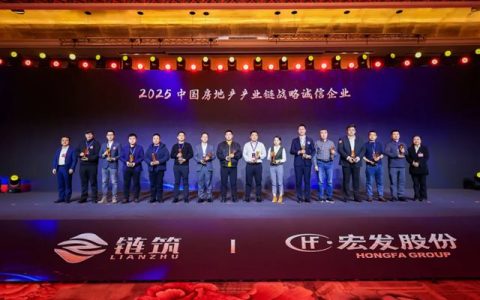 北新防水连续六年获评“中国房地产产业链战略诚信供应商·建筑防水材料类Top10强”！
