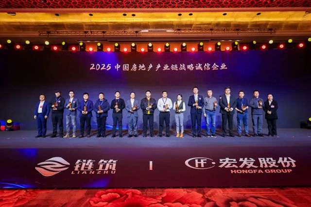 北新防水连续六年获评“中国房地产产业链战略诚信供应商·建筑防水材料类Top10强”!