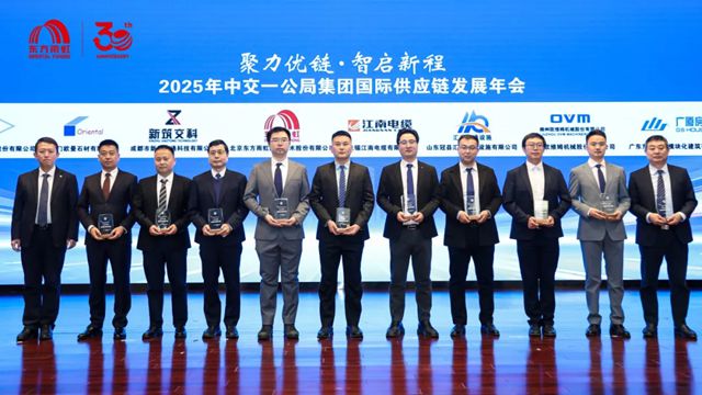 东方雨虹斩获A级供应商表彰,共探国际供应链新生态