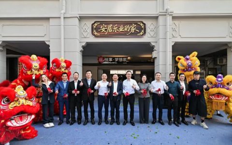广州安居集团携手立邦刷新羊城骑楼老宅，以“绣花功夫”交出安居答卷