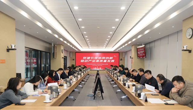北新建材 | 中国建材股份党委与中关村科学城企业党委举办党建联建活动