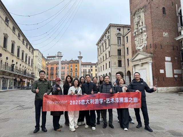 艺术漆溯源之旅，我们带回了什么？——Novacolor2025意大利研学全记录