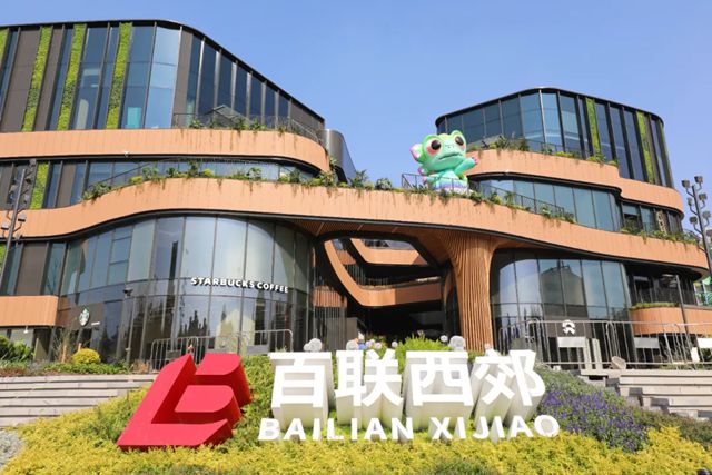 探索碳管理新路径，擘画建筑行业新图景