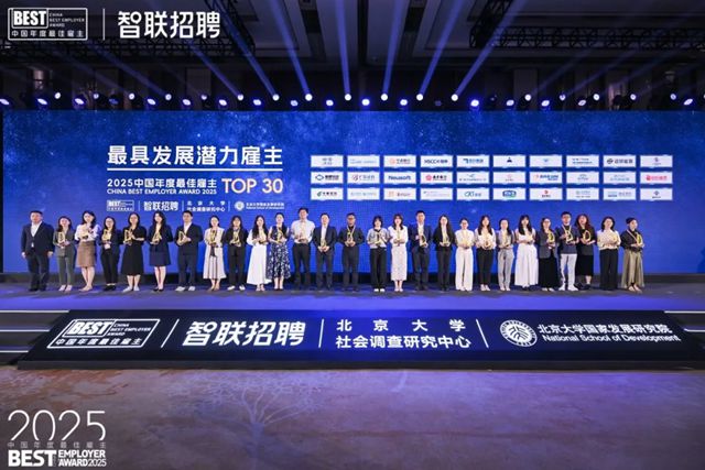 再夺国奖,佛山民企独一份!科顺荣膺全国最佳雇主