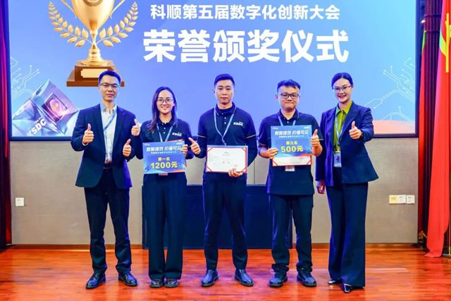 再夺国奖,佛山民企独一份!科顺荣膺全国最佳雇主