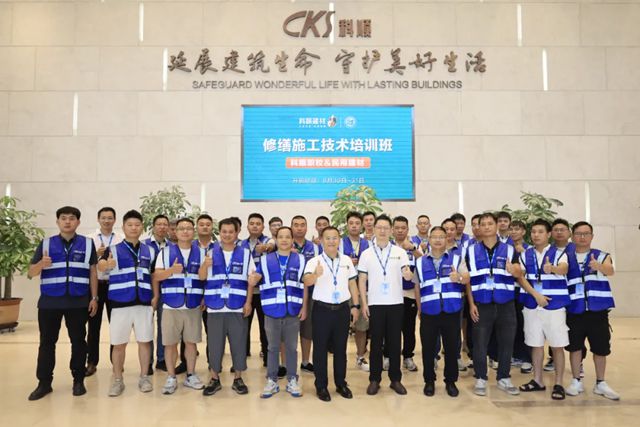 再夺国奖,佛山民企独一份!科顺荣膺全国最佳雇主