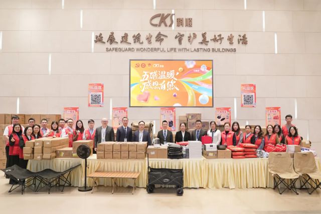 再夺国奖,佛山民企独一份!科顺荣膺全国最佳雇主