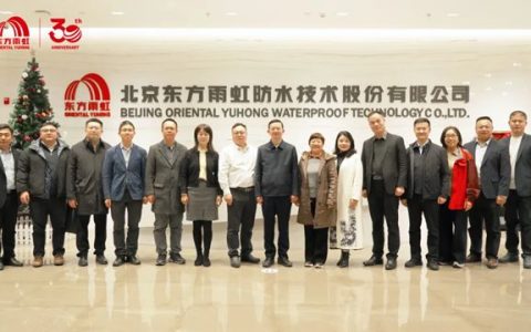 海南省住房和城乡建设厅党组书记、厅长周军平一行赴东方雨虹调研，共推海南绿色建筑高质量发展