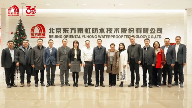 海南省住房和城乡建设厅党组书记、厅长周军平一行赴东方雨虹调研,共推海南绿色建筑高质量发展