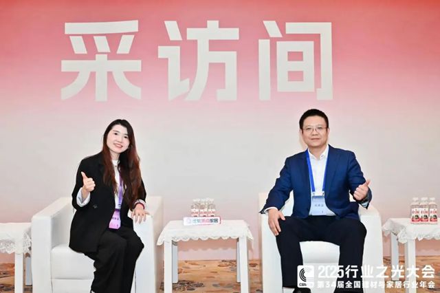 【年会声音】北新建材龙牌集团张凯:锚定“一体两翼”,技术深耕与品牌建设等多维协同回应时代需求