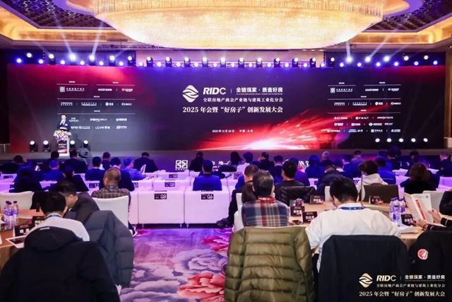 凯伦股份入围《中国房地产供应链战略诚信服务商研究报告》防水材料首选率前十强