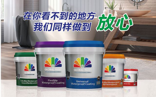当“好房子”呼唤系统品质，荷兰高乐伯以“确定性”体系解题