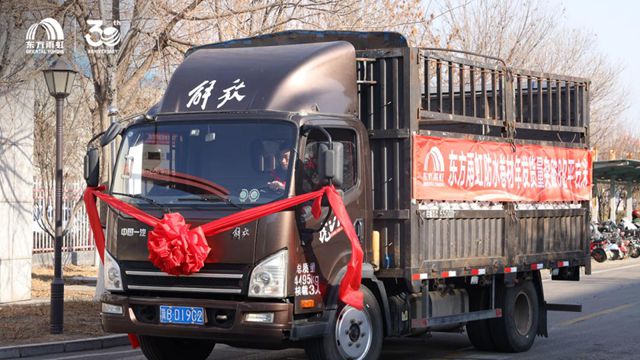 今年8亿㎡全球封王！30年58亿㎡绕地球400圈东方雨虹防水界特斯拉