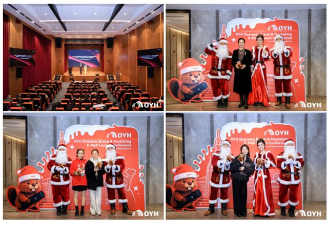 启航!东方雨虹海外品牌OYH全球发布,四项战略核心驱动全球化新征程