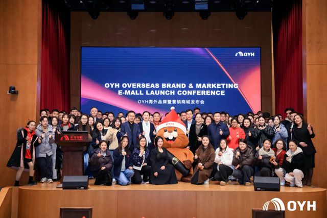 启航!东方雨虹海外品牌OYH全球发布,四项战略核心驱动全球化新征程
